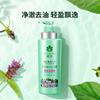 Champú Bee Flower Esencia Herbal Leche Control de Grasa Esponjoso y Suave Set Especial de Champú al por Mayor Acondicionador para Hombre y Mujer