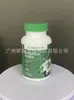 Cápsulas de Semilla de Remolacha y Moringa Transfronterizo Tk Comercio Exterior Venta Caliente Mayorista Cápsulas de Polvo de Moringa