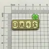 Novos Acessórios de Joias de Personagens de Mahjong de Desenho Animado em Acrílico Grampo de Cabelo Acessórios de Cabelo Cola de Creme Capa de Celular Material DIY