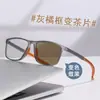 Gafas Deportivas Fotocromáticas para Miopía de Hombre Ultra-ligeras TR90 Bloqueo de Luz Azul Graduación Disponible Armazón para Gafas de Baloncesto