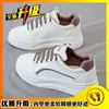 Grulla Blanca Almohada Zapatos Blancos Mujer 2026 Primavera Nuevo Estilo Coreano Moderno Superficie de Cuero Deportivo Estudiante Casual Versátil Zapatos de Tabla Mujer