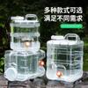 Cubo de agua pura transparente de 7.5 L cubo para beber doméstico PC camping al aire libre coche viaje autónomo con grifo almacenamiento de agua