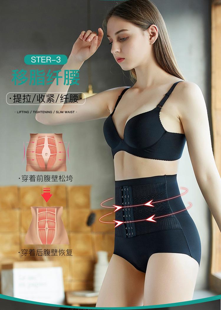 收腹裤详情_13.jpg