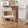 Taburete Sencillo con Respaldo, Silla Plegable para el Hogar, Silla Portátil para Computadora, Silla para Conferencias de Capacitación, Silla de Comedor, Silla de Oficina para Dormitorio