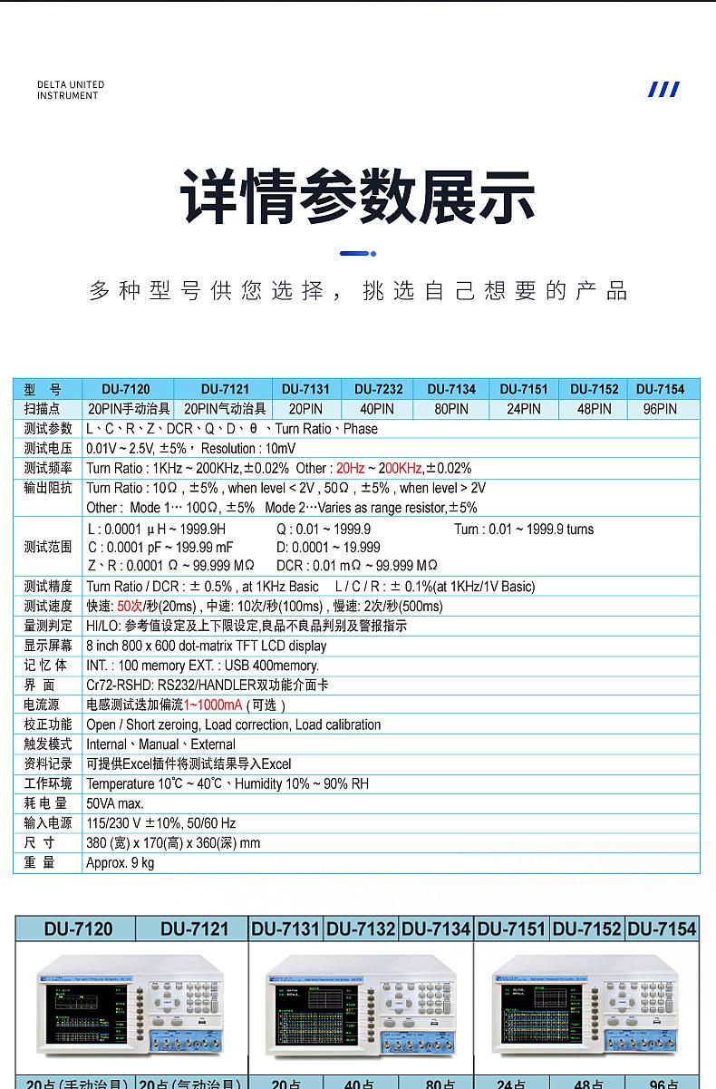 详情页_04