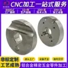 Usinagem CNC de Peças Metálicas Não Padrão de Aço Inoxidável, Torno CNC, Combinação de Torneamento e Fresamento, Usinagem Controlada por Computador, Alta Precisão Personalizada