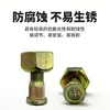 Parafusos do Pneu Dianteiro Modificados para Caminhão Leve de Pequena Tonelagem Shenyang Jinbei 1049 Lingqi Lingyi Lingchi Jac