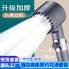 Boquilla de Ducha de Presión en Spray para Baño Familiar Filtro Cabezal de Ducha de Lluvia Cabezal de Ducha tipo Montón cabezal de ducha cabezal de ducha de mano