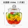 Pote de Vidro Selado para Alimentos, Pote para Armazenamento de Grãos Doméstico, Doce, Chá, Pote para Conservas, Pote para Picles, Pote para Kimchi