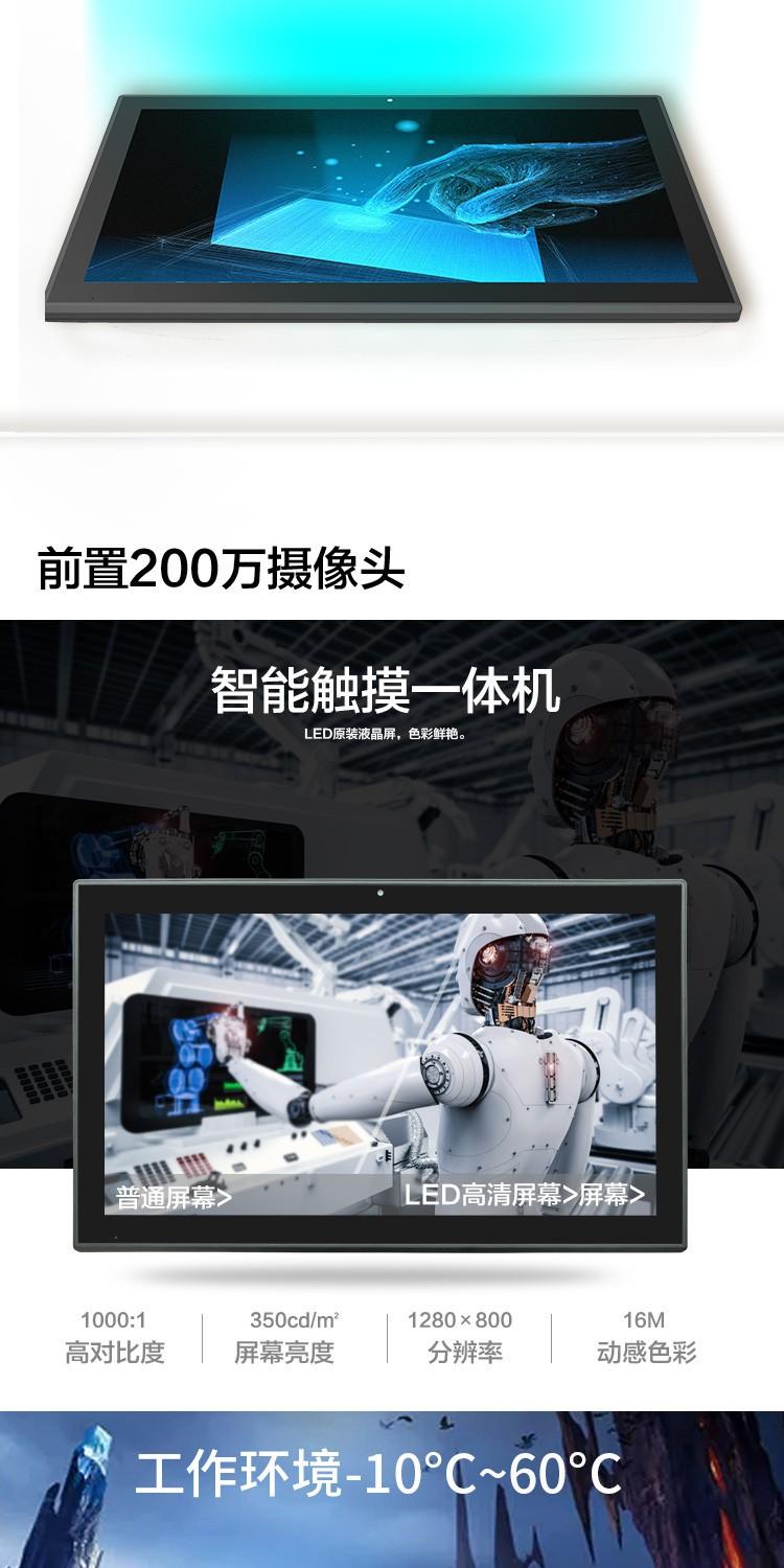 VR详情页_23