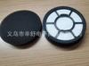 Adequado para acessórios de aspirador de pó Redmond RV-C334 / Redmond RV-C337 filtro