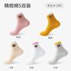 Calcetines nuevos para mujer Longsha calcetines de algodón para niños Primavera y Otoño calcetines deportivos de caña media otoño e invierno fabricantes genuinos