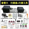 Máquina de Contas Pequeno Torno Mecânico Marcenaria Multifuncional Doméstica Marcenaria Comum DIY Micro Torno Fio para Contas