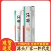 Venta al por mayor del fabricante Crema Miao Jiushenyou Envío directo