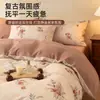 Juego de Ropa de Cama de Algodón Cepillado Grueso Francés de Cuatro Piezas Algodón Completo Retro Habitación Principal Adecuado para Dormir Desnudo Sábana Funda de Edredón Juego de Tres Piezas 1.8