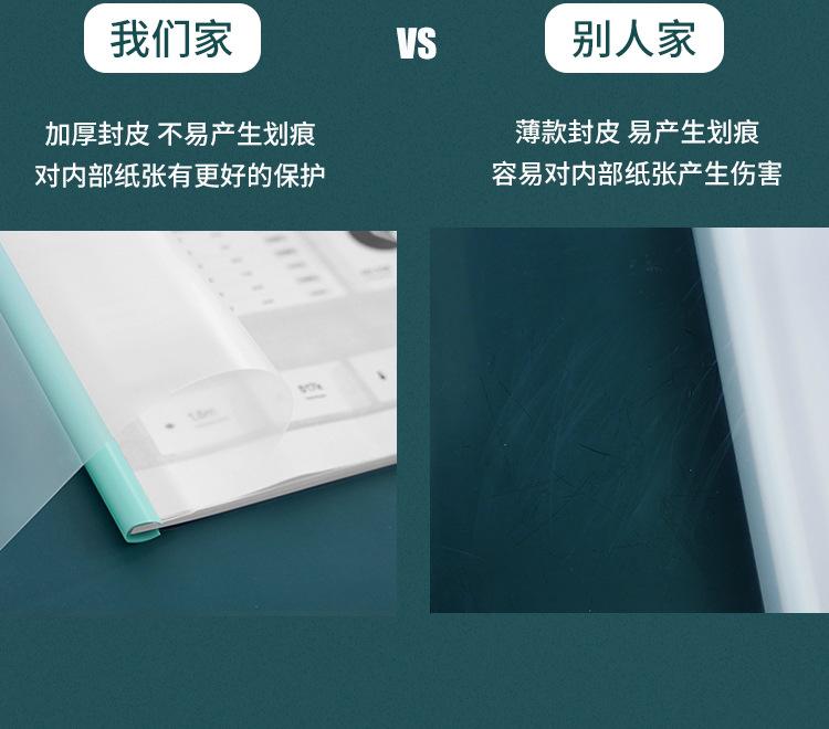 详情改_23.jpg