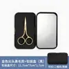 Tijeras Bordadas Listas para Usar del Fabricante Set para Cortar el Vello Nasal de Hombre Tijeras Pequeñas de Cabeza Redonda Recortador de Fosas Nasales Tijeras Manuales para Depilar Cejas