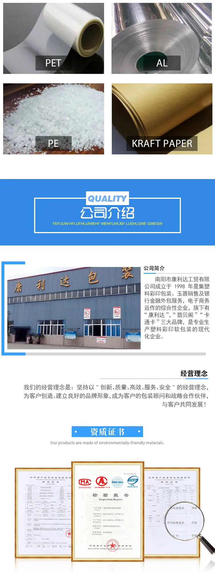 纸塑袋_06.jpg