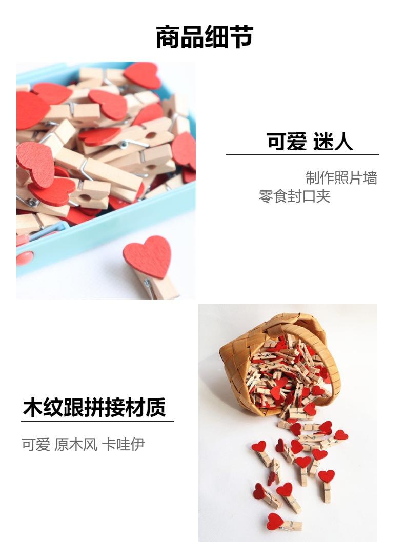 装饰照片夹