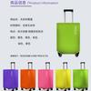 Funda Protectora para Maleta Transfronteriza Cubierta para Maleta Engrosada No Tejida Nueva con Orificio para Colgar Versión Supermercado Embalaje Página a Color