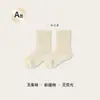 Calcetines antideslizantes para suelo al por mayor para bebés de 1 a 3 años, calcetines para lactantes, calcetines de media pantorrilla para niños, calcetines de algodón Clase A para niños pequeños