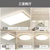 Luminarias Zhongshan con marco de veta de madera simple para sala de estar, se pueden conectar a hogar inteligente controlado por voz, juego de luces de techo para dormitorio