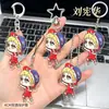 Llavero Estrella Creativa Liu Xianhua Correa para Teléfono Colgante Encanto Acrílico para Mochila Personalizable