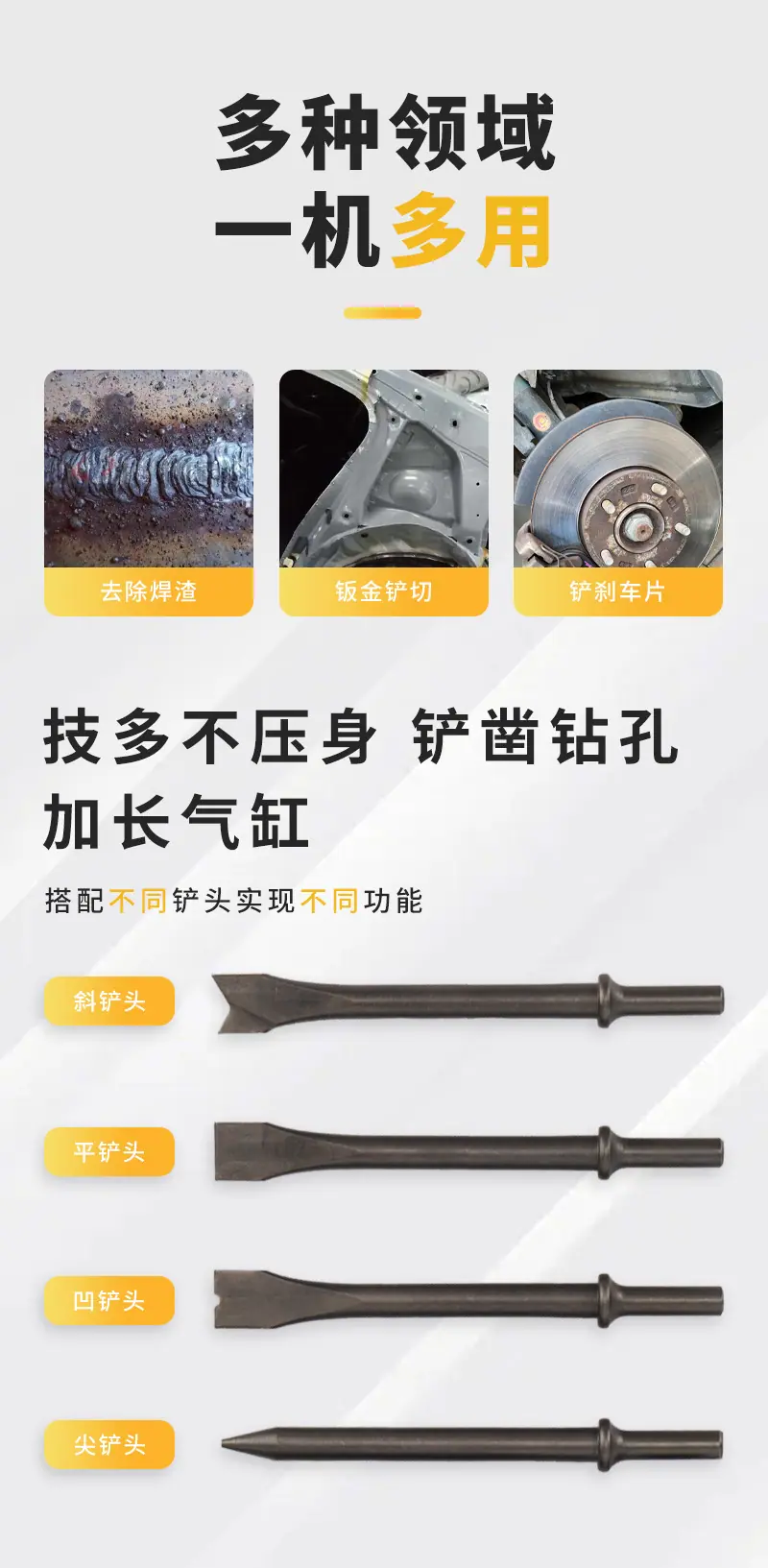 气铲-白色---拓_06.jpg