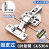 W9Yx304 Bisagra de Puerta de Gabinete de Acero Inoxidable Amortiguador Bisagra Silenciosa Resorte Bisagra de Aeronave Accesorios de Ferretería Sumergida en Agua