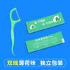 Venta al por mayor de fábrica hilo dental empaque independiente productos publicitarios logo palillo de hilo dental desechable paquete individual un palillo de dientes