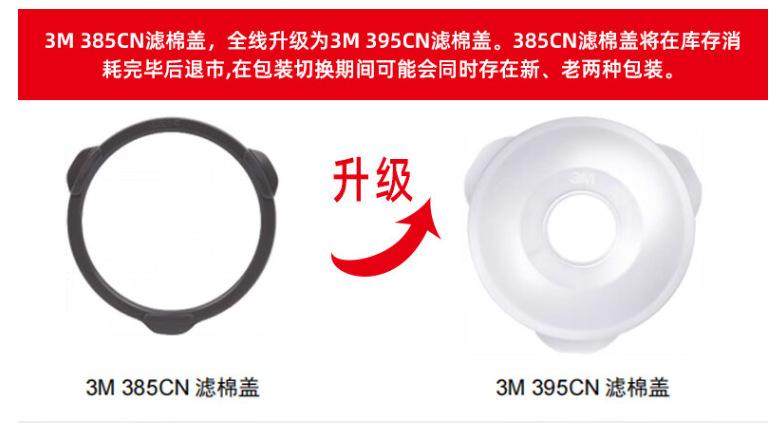 微信图片_20240122134225