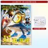 AI Estrangeira Shanhaijing Animação Rascunho Álbum de Desenhos para Iniciantes Livro Infantil Pintado à Mão Desenho Desenho e Desenho a Cores