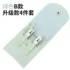 Set de 16 Cortauñas Verde Matcha Cortauñas Casero Set de Tijeras para Uñas Herramientas de Belleza para Manicura Pedicura Uñas