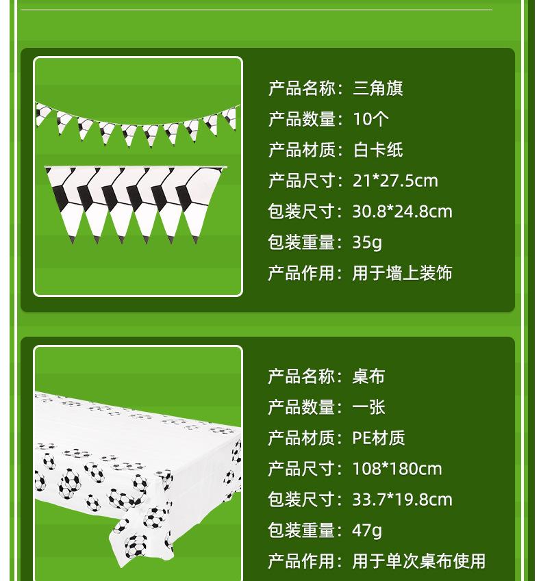9件套详情页_04.jpg