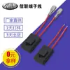 Suministro de cable electrónico 1015-18 AWG, aparato eléctrico, cable de conexión para automóvil, placa de circuito impreso (PCB), portafusibles con cable