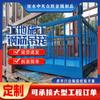 Zhongtian Zhonglian Suministro de jaula colgante de acero Tolva colgante de ladrillos de aire Cesta colgante de hormigón Sitio de construcción Caja colgante de carga de gran altitud