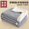 Manta de Lana de Cordero de Invierno Manta Gruesa de Coral Fleece para Siestas Oficina Persona Soltera Cálida Manta Cubresofá de Leche Fleece