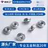 Processamento de Peças de Precisão, Processamento Não Padrão de Eixos de Hardware, Eixos de Precisão, Usinagem de Camisas de Eixo em Centradoras CNC