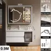 Apartamento pequeño de 45 cm de profundidad, ancho, lavabo de cerámica de losa de roca sin juntas, mueble tocador para lavabo de baño