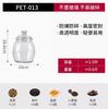 Botella de embalaje de pegamento de pescado, regalo, caja vacía, exhibición, Dendrobium, ginseng americano, materiales medicinales nutritivos, tanque de almacenamiento de cáscara de mandarina sellada, PET grueso