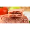 Carne enlatada para sándwiches, Comida instantánea conveniente, Ingredientes para olla caliente al aire libre, Cerdo y Pollo, Lista para comer, Precio de mayoreo negociable