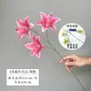 Flor de lírio de três cabeças simulada em 3D, adequada para arranjos florais domésticos, decorações de casamento, paisagismo e como adereço para sessões de fotos de casamento.
