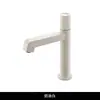 Torneira Criativa Nova Branca Leitoso Simples de Cobre para Lavatório Doméstico Torneira Quente e Fria tipo Bolha para Instalação sob a Bancada