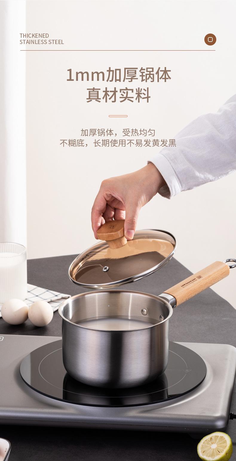 木柄奶蒸锅_08.jpg