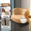 BOBO Pele de Cordeiro Branco Quarto Varanda Casual Reclinável Pequeno Apartamento Simples Cadeira de Maquiagem Moderno Sofá Individual