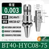 Portaherramientas Hidráulico Bt30/40 50 Hsk63A Centro de Mecanizado Hdc08 10 12 16 20 25 Pinza Hyc