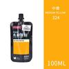 Meibang Qifu Gouache Pigment Supplement Pack 100ml Sucção Jelly Bag Dye Art Health Pigmento Guache Especial