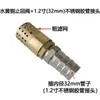 Bomba de cebado de filtro de diésel válvula antirretorno válvula de retención válvula amarilla tubería de aceite válvula inferior accesorios para camión cisterna 1 pulgada