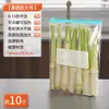 Bolsa selladora para conservación de alimentos de grado alimenticio bolsa autosellable especial para congelador de refrigerador doméstico bolsa selladora automática tipo cremallera para frutas y snacks bolsa de porciones