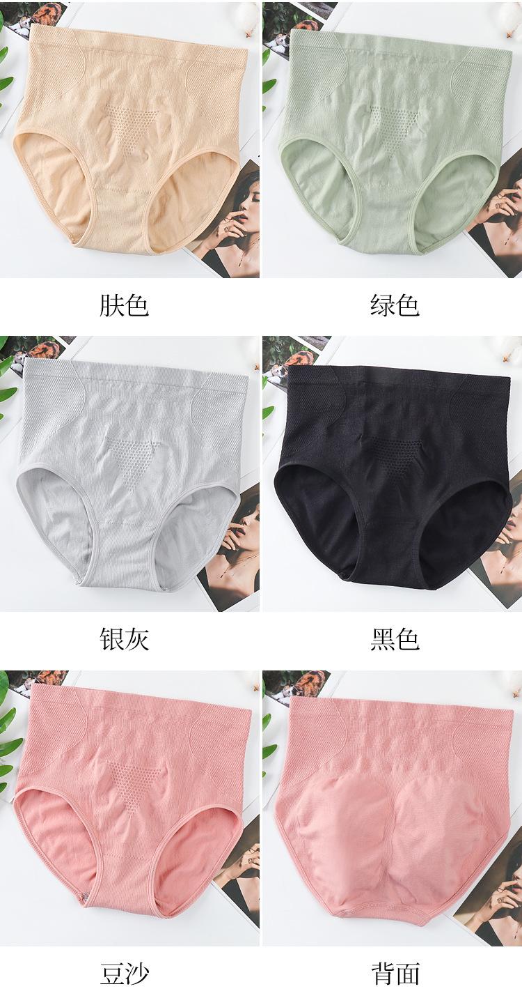 舒适